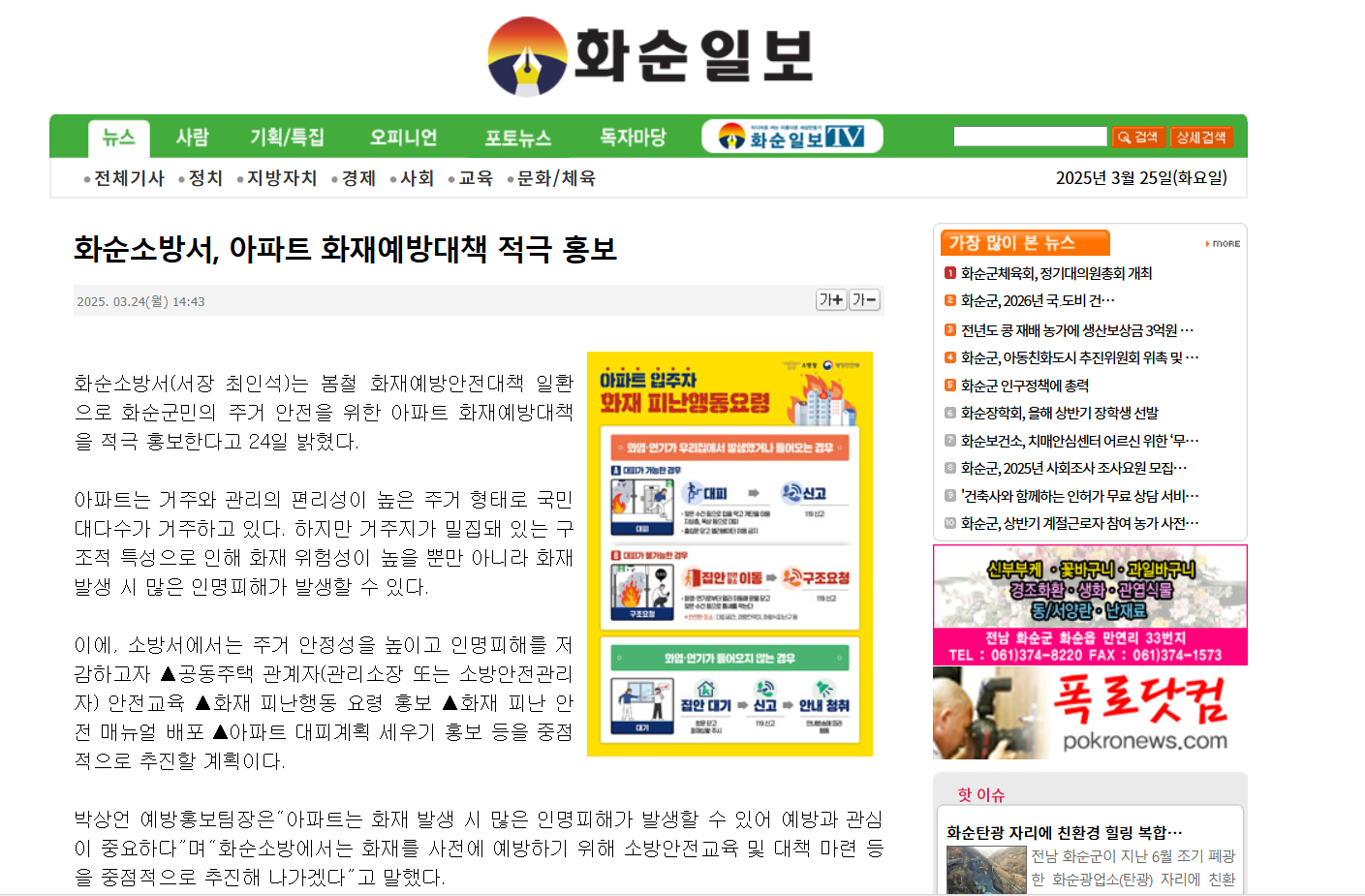 20250325_102835.png 이미지입니다.