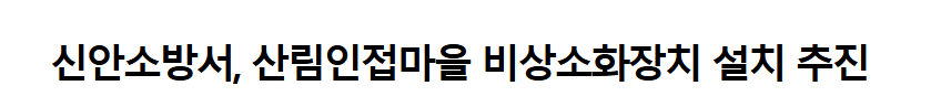 보도25.png 이미지입니다.