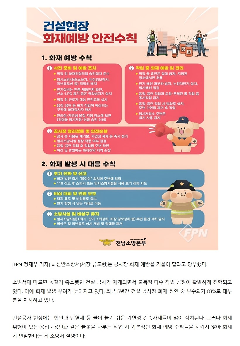 보도29.jpeg 이미지입니다.