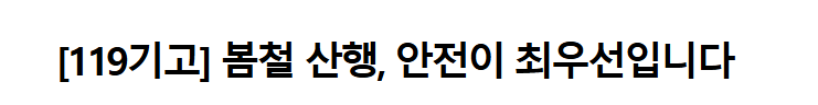 보도31.png 이미지입니다.