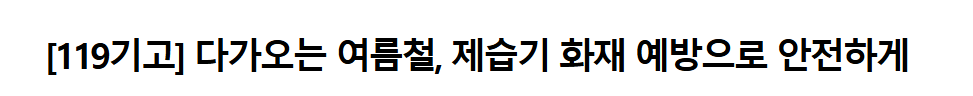 보도34.png 이미지입니다.