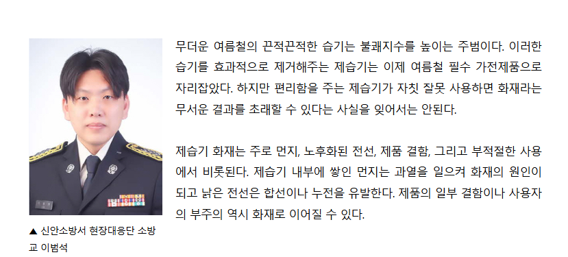 보도35.png 이미지입니다.