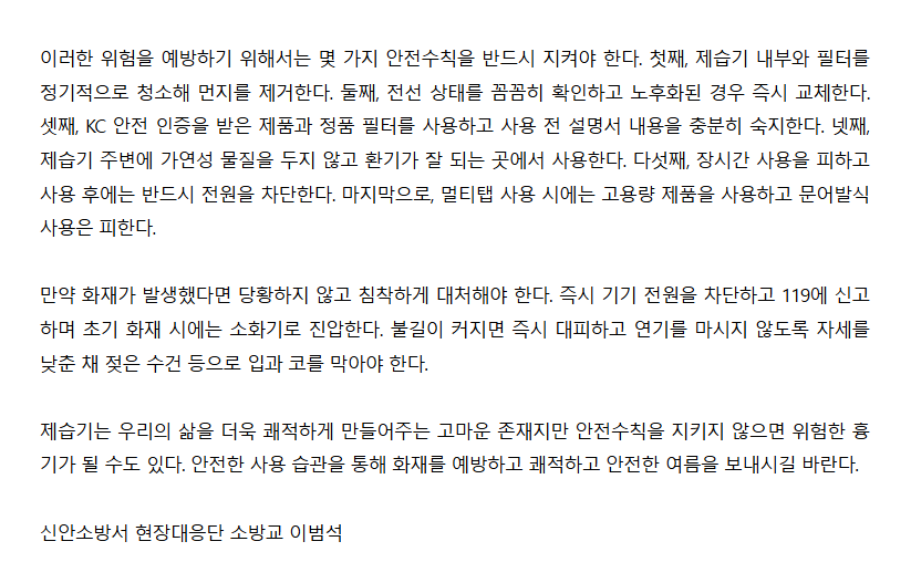 보도36.png 이미지입니다.