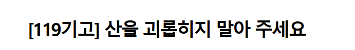 보도37.png 이미지입니다.