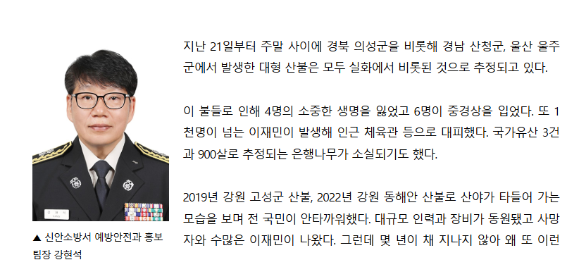 보도38.png 이미지입니다.