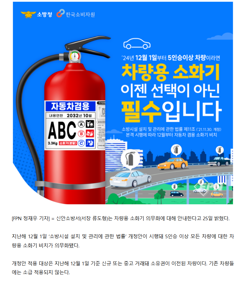 보도44.png 이미지입니다.