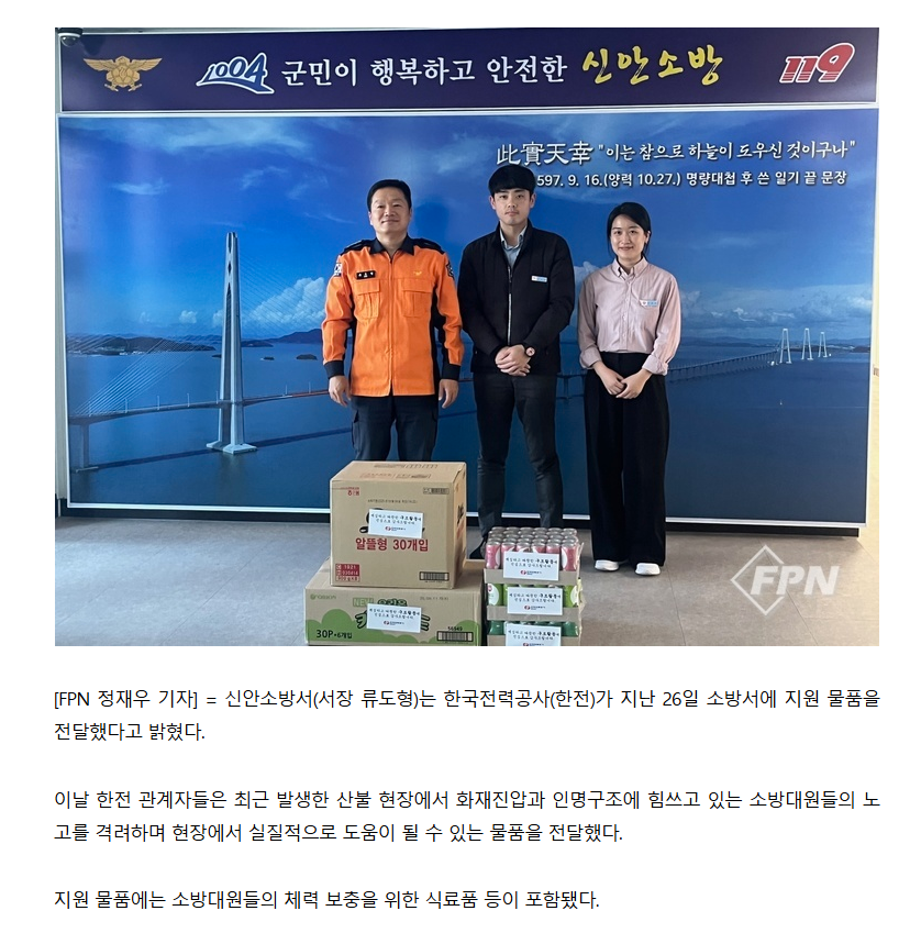 보도3.png 이미지입니다.