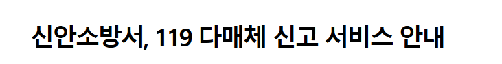 보도14.png 이미지입니다.