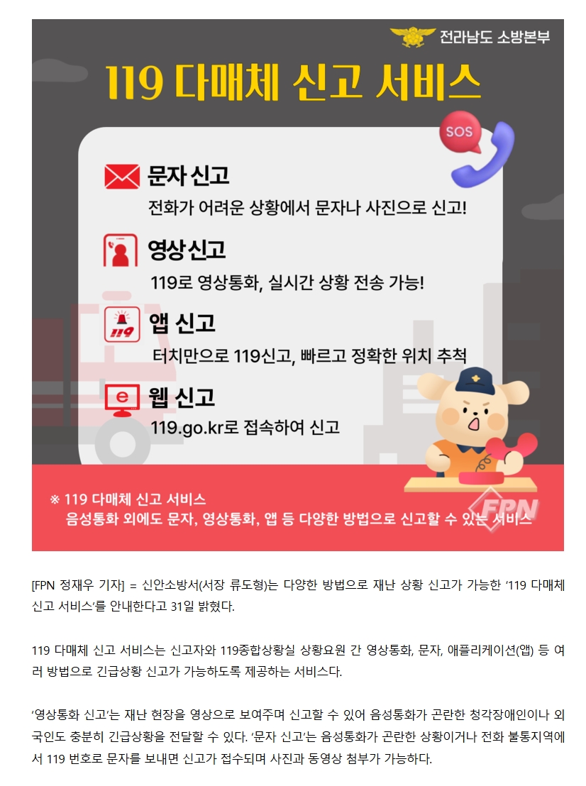 보도15.jpeg 이미지입니다.