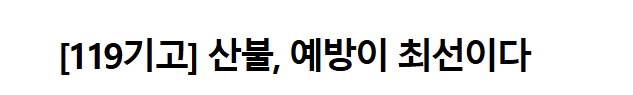 보도23.png 이미지입니다.