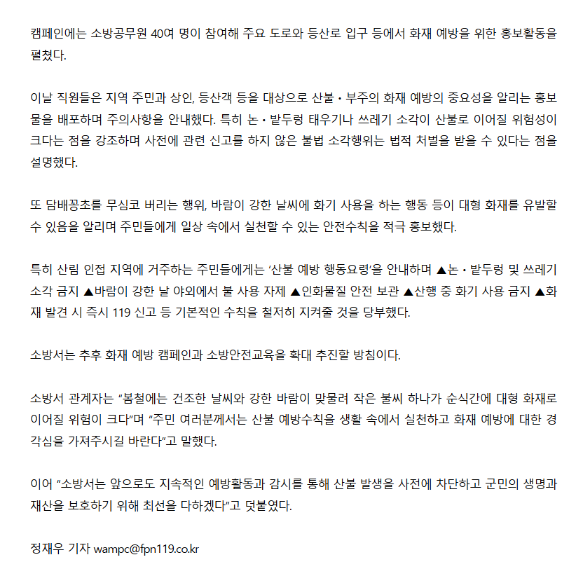 보도31.png 이미지입니다.