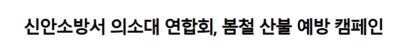 보도32.png 이미지입니다.