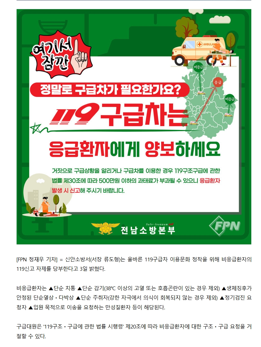 보도36.jpeg 이미지입니다.
