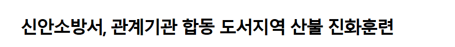 보도38.png 이미지입니다.