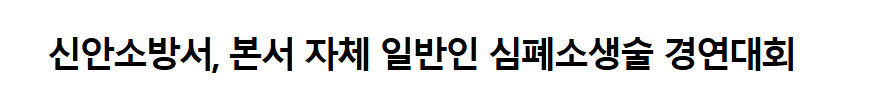 보도41.png 이미지입니다.