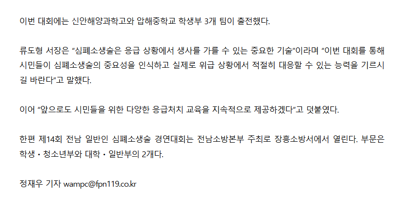 보도43.png 이미지입니다.