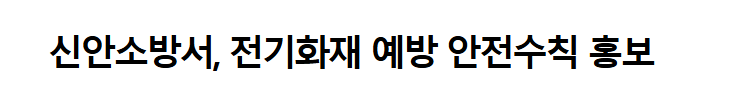 보도44.png 이미지입니다.