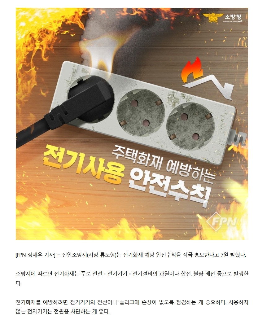 보도45.jpeg 이미지입니다.