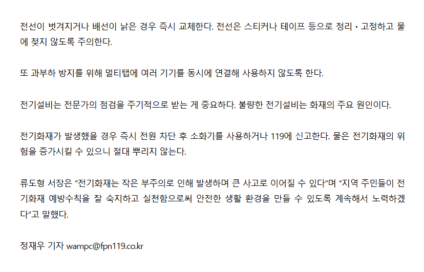 보도46.png 이미지입니다.