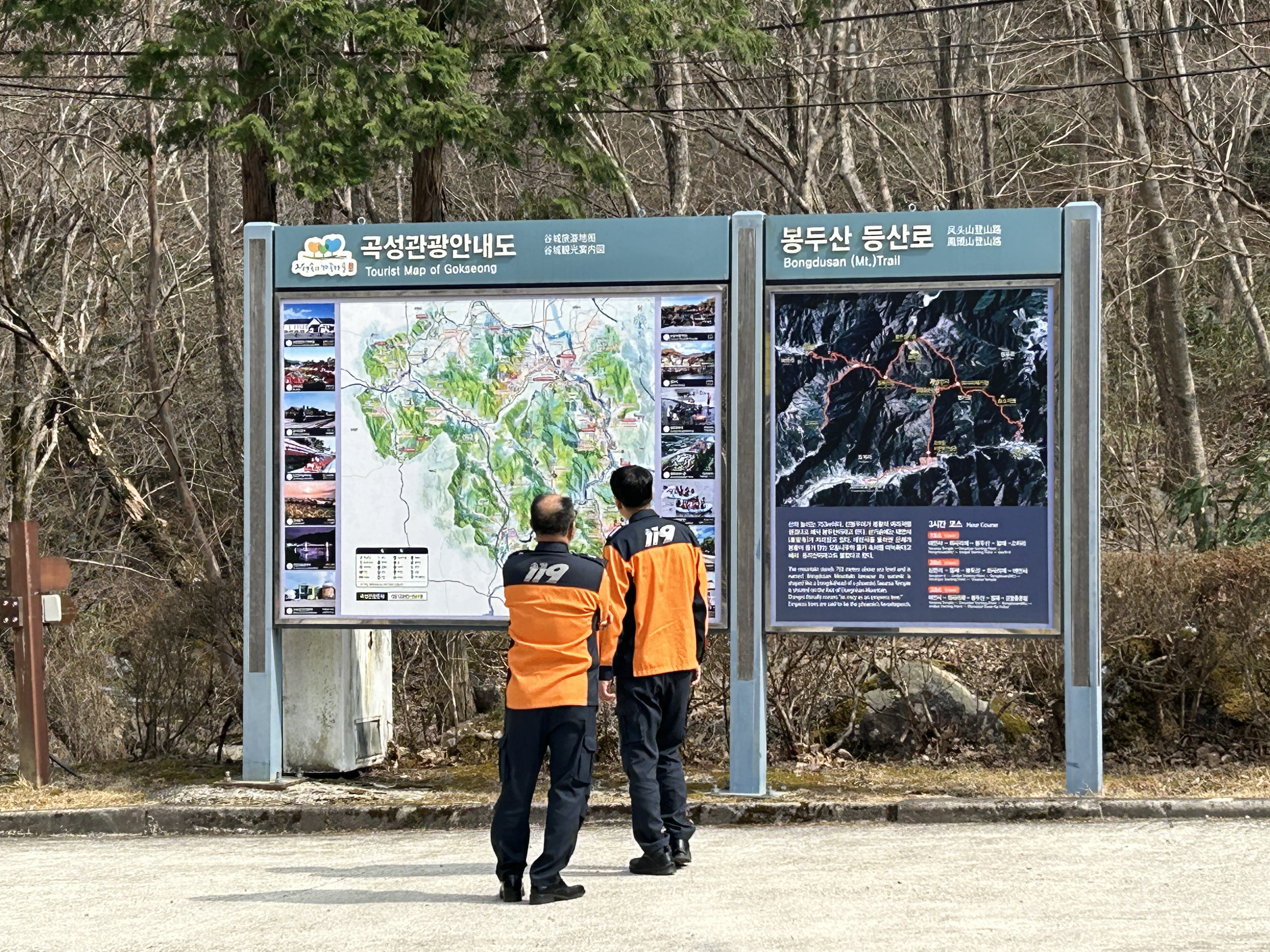 4. 1. 산림인접문화재 현장확인(태안사) (4).jpeg 이미지입니다.