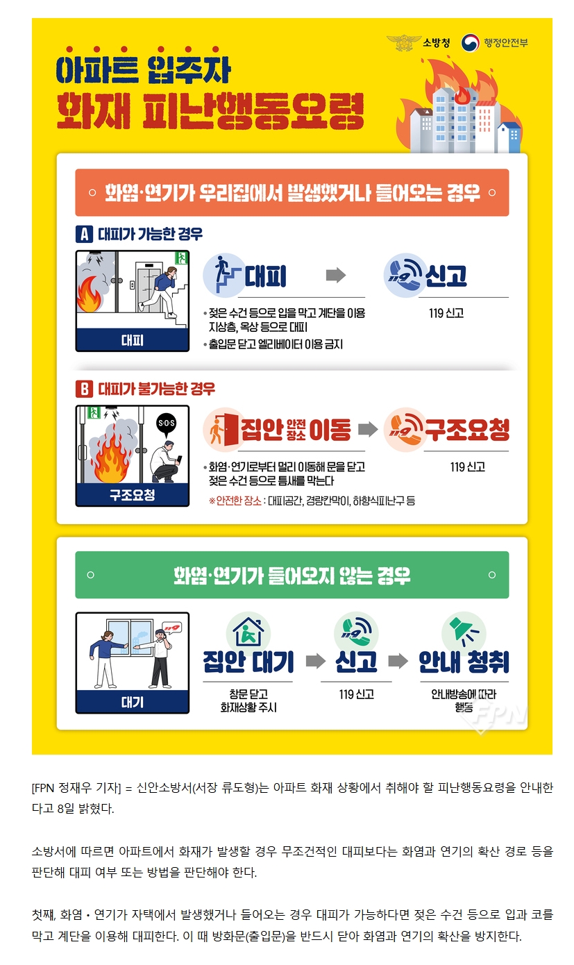 보도48.jpeg 이미지입니다.