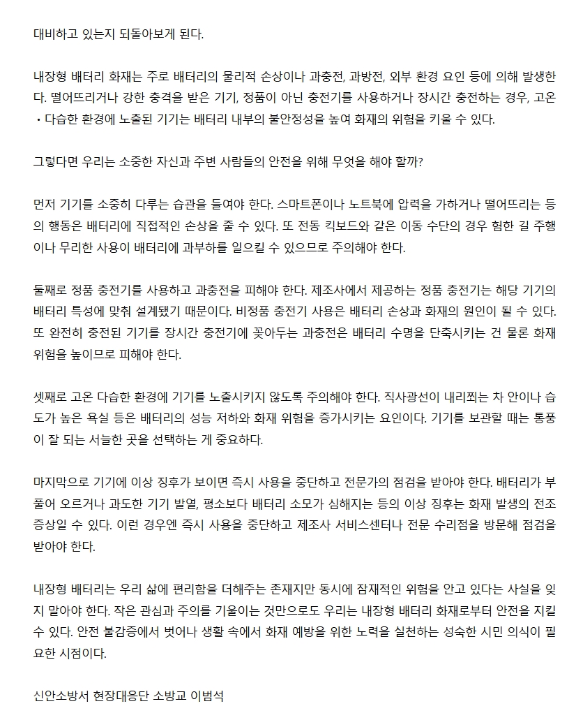 보도52.jpeg 이미지입니다.