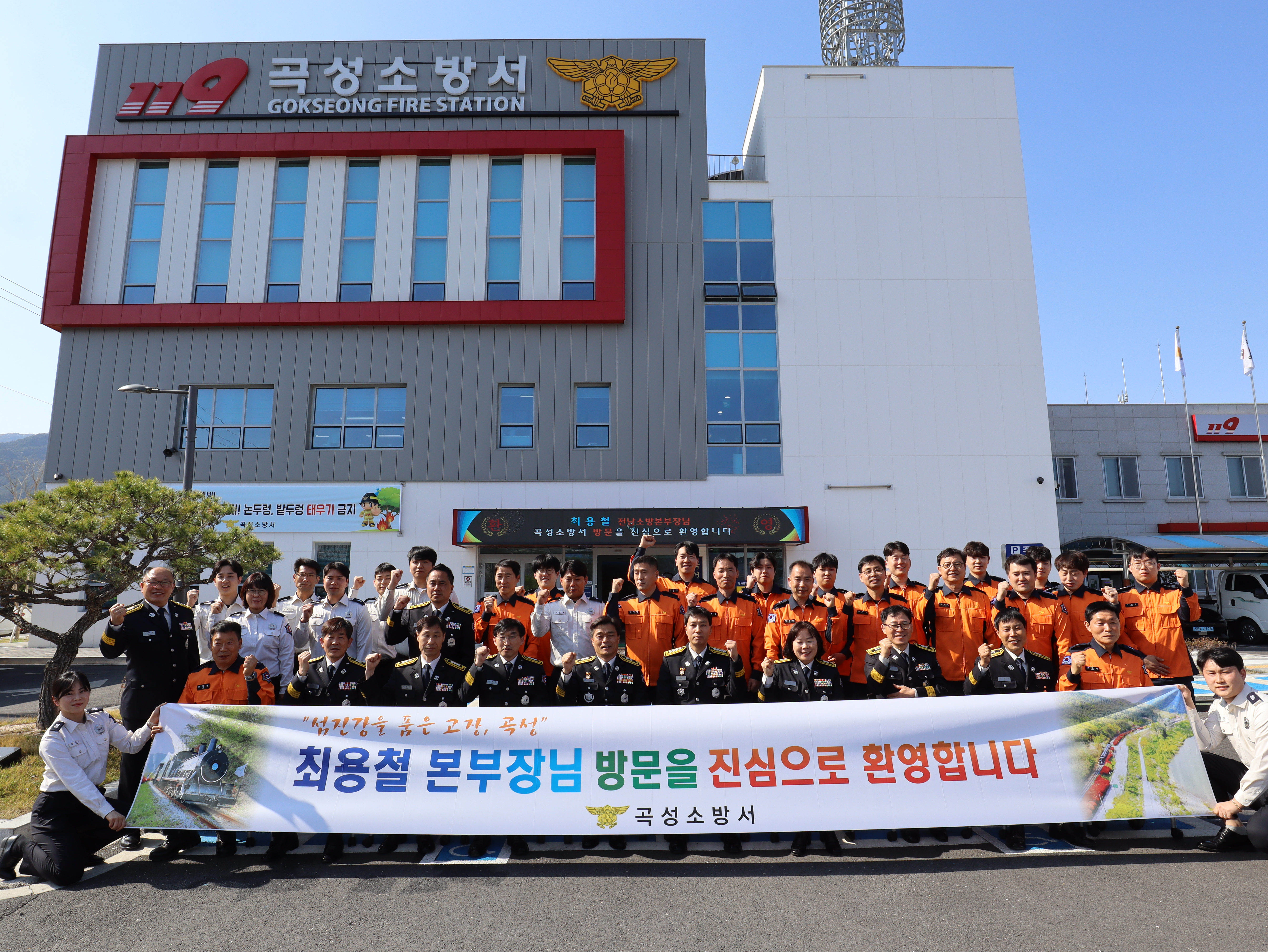 4.11.전남소방본부장님(최용철) 곡성소방서 방문 (9).JPG 이미지입니다.