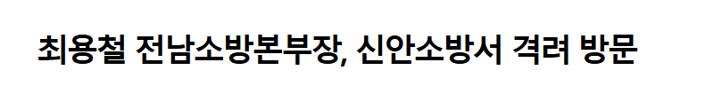 보도.png 이미지입니다.