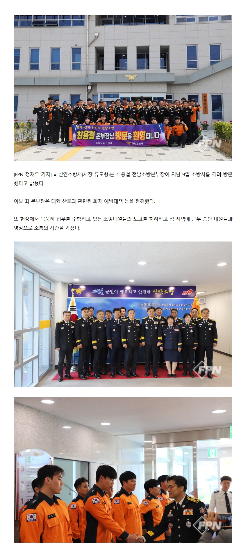 보도0.jpeg 이미지입니다.