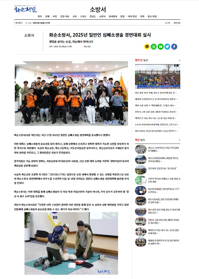 주석 2025-04-14 174947.jpg 이미지입니다.