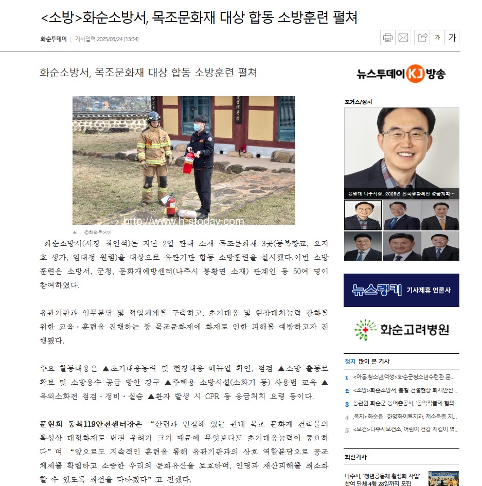 주석 2025-04-14 175107.jpg 이미지입니다.