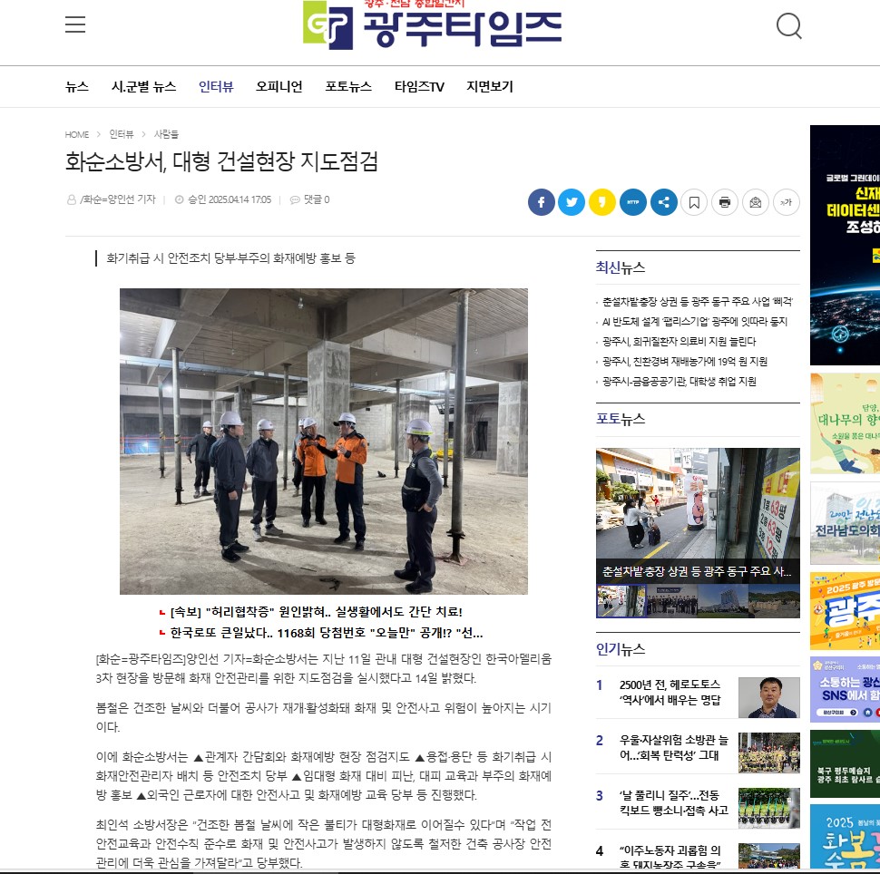주석 2025-04-16 104624.jpg 이미지입니다.