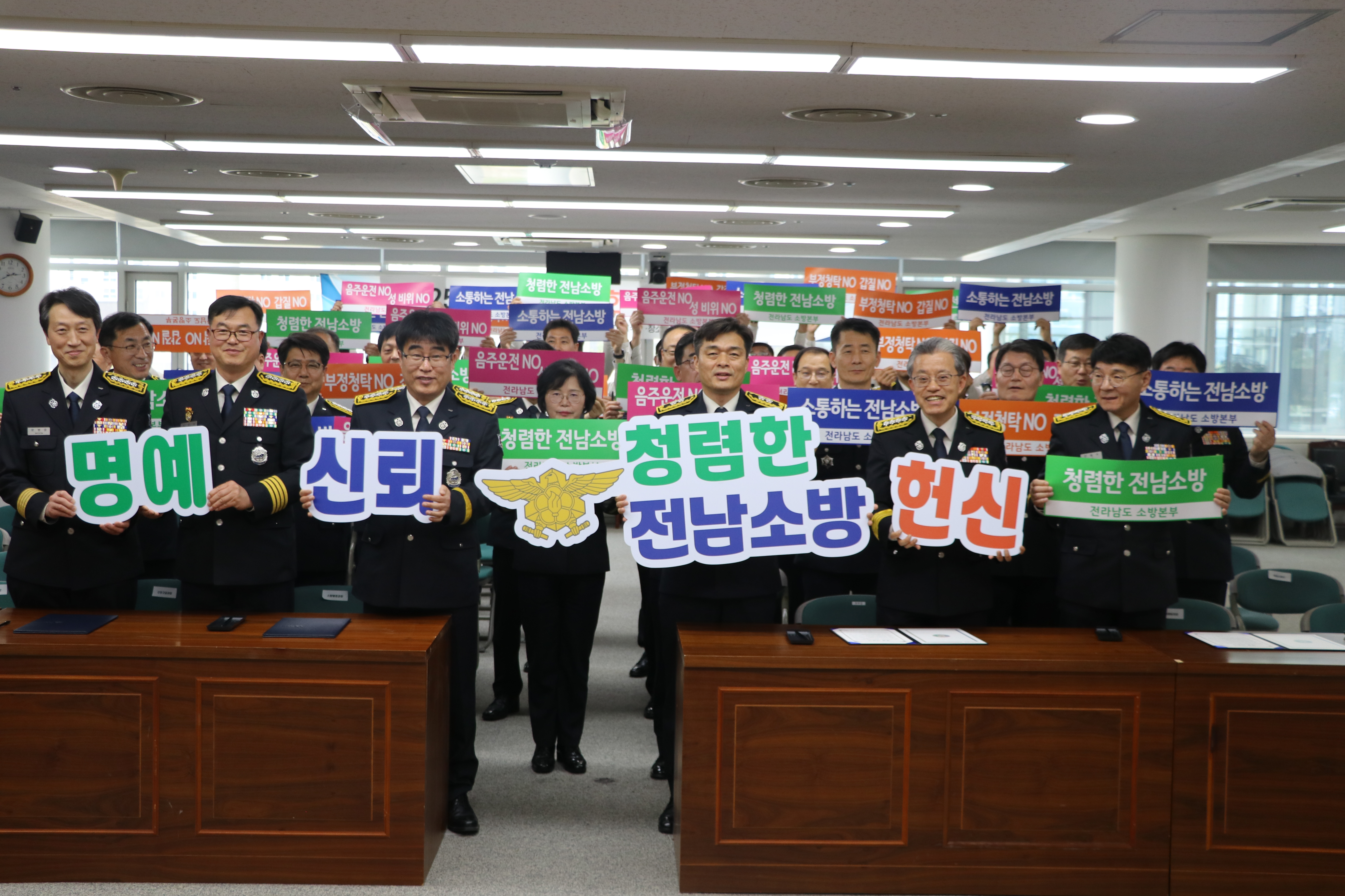 관련사진(청렴).jpg 이미지입니다.