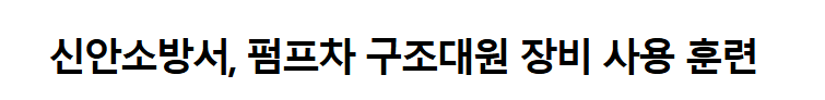 보도4.png 이미지입니다.