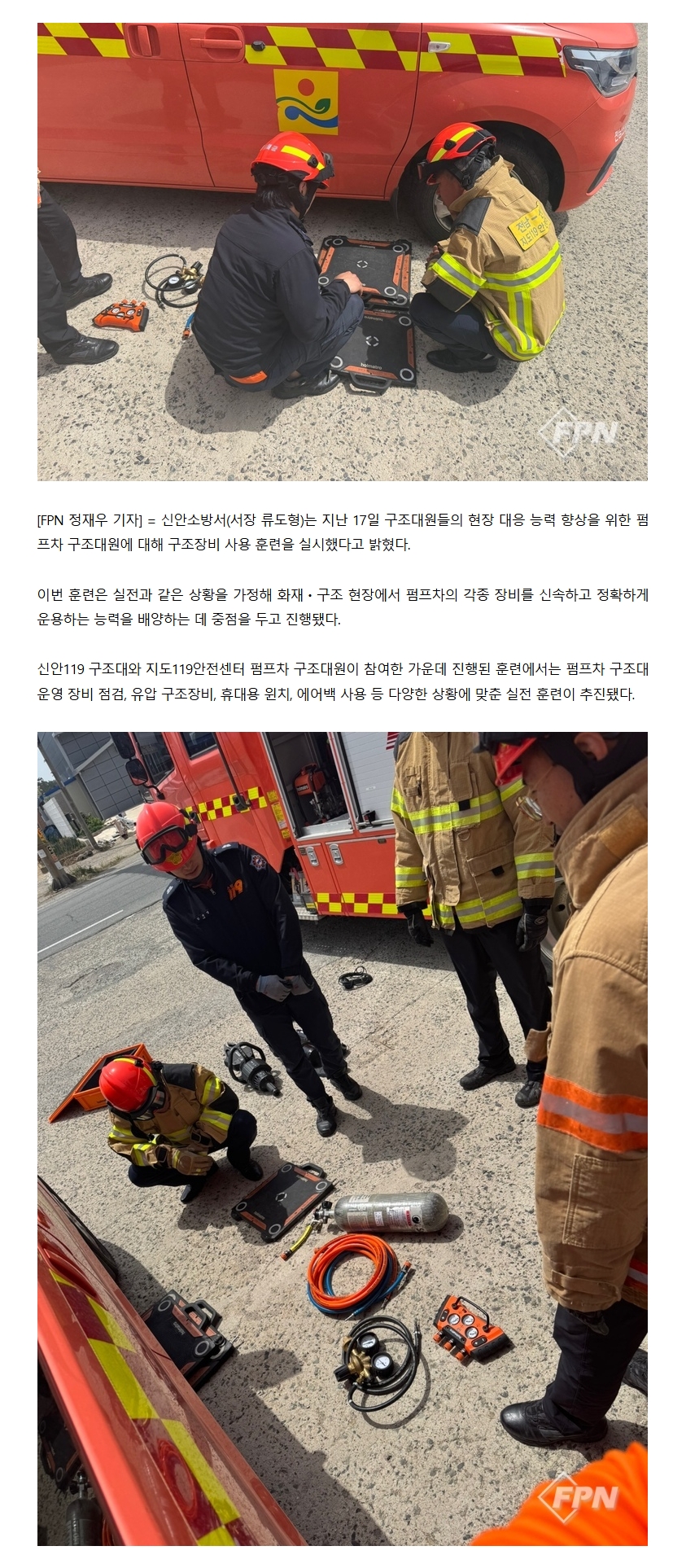 보도5.jpeg 이미지입니다.