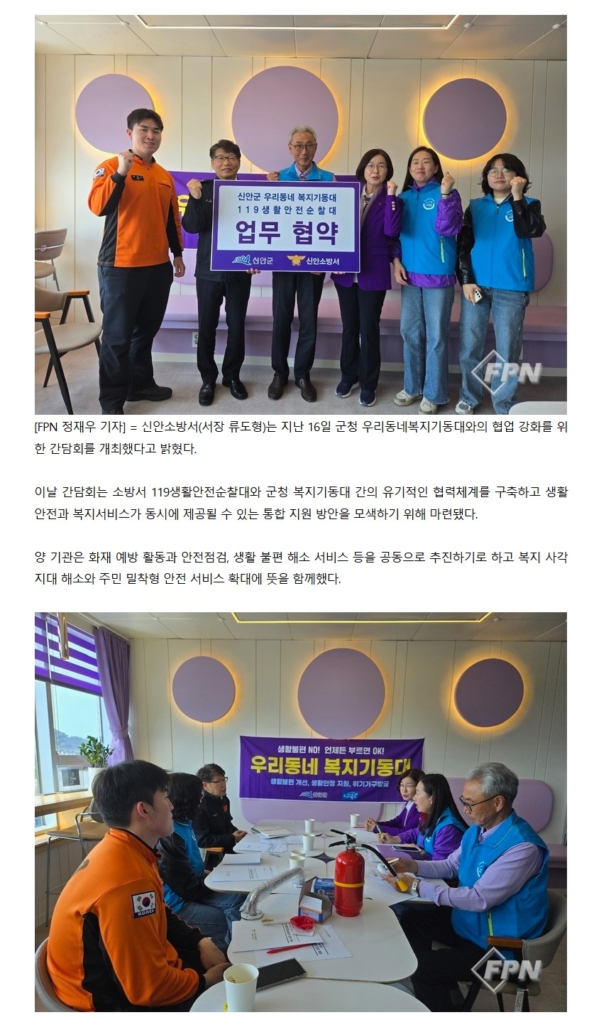 보도8.jpeg 이미지입니다.