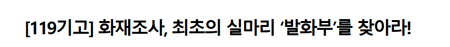 보도10.png 이미지입니다.