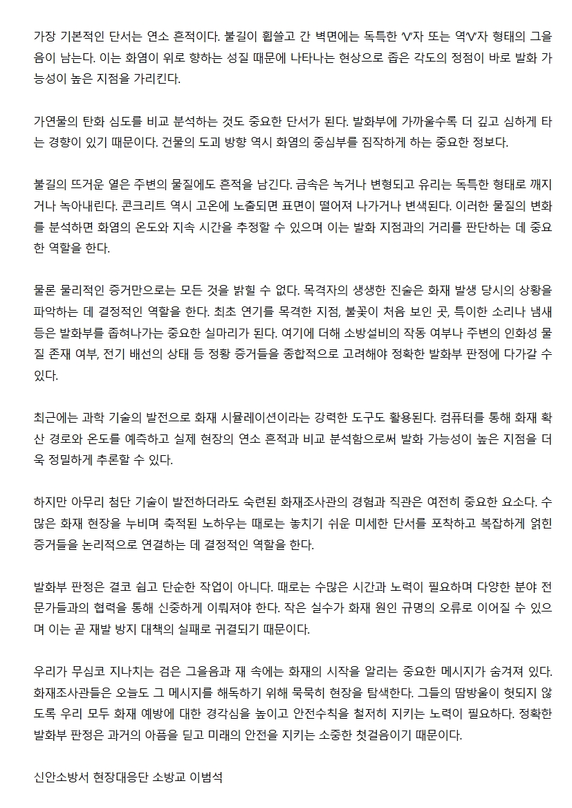 보도12.jpeg 이미지입니다.