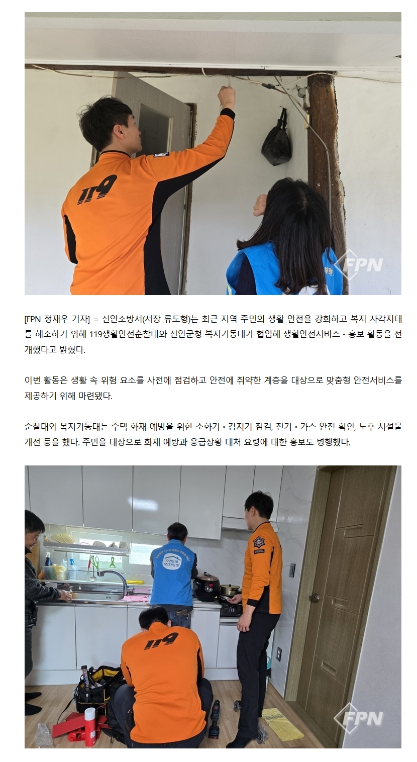 보도23.jpeg 이미지입니다.