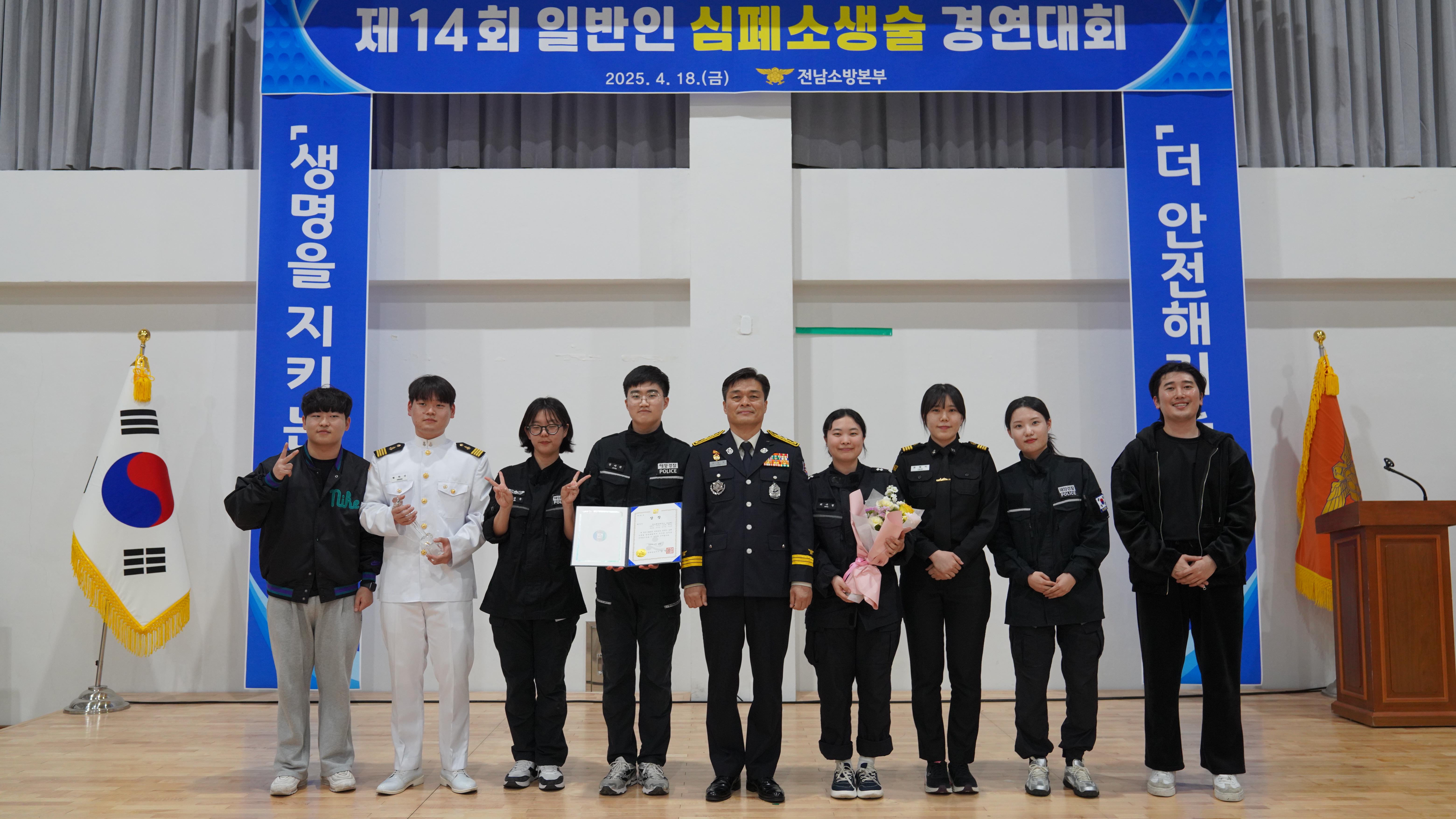 202504250910480009.jpg 이미지입니다.