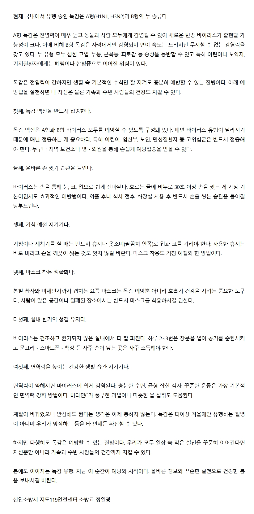 보도30.jpeg 이미지입니다.