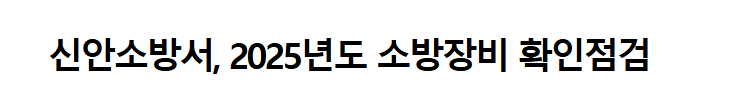 보도31.png 이미지입니다.