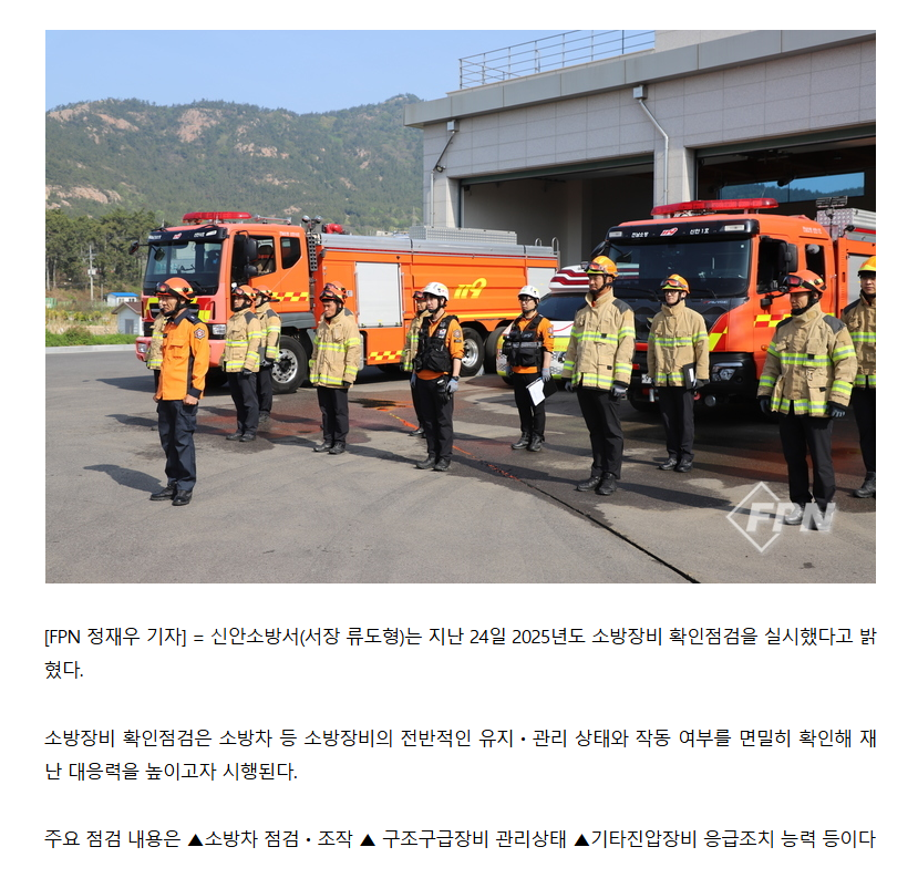 보도32.png 이미지입니다.