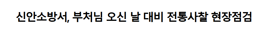 보도34.png 이미지입니다.
