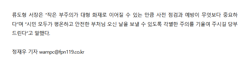 보도36.png 이미지입니다.