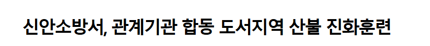 보도40.png 이미지입니다.