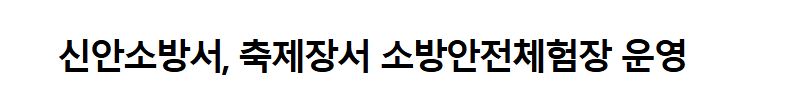 보도43.png 이미지입니다.