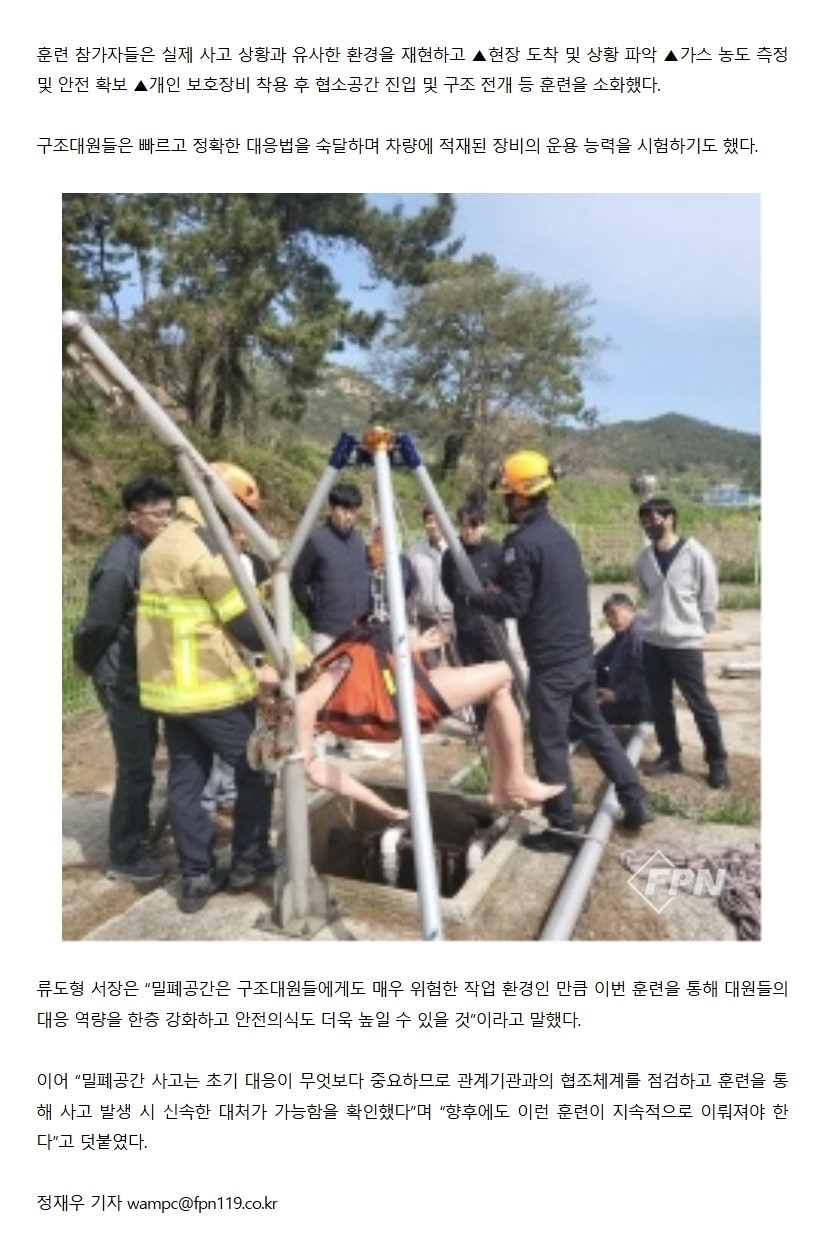 보도48.jpeg 이미지입니다.