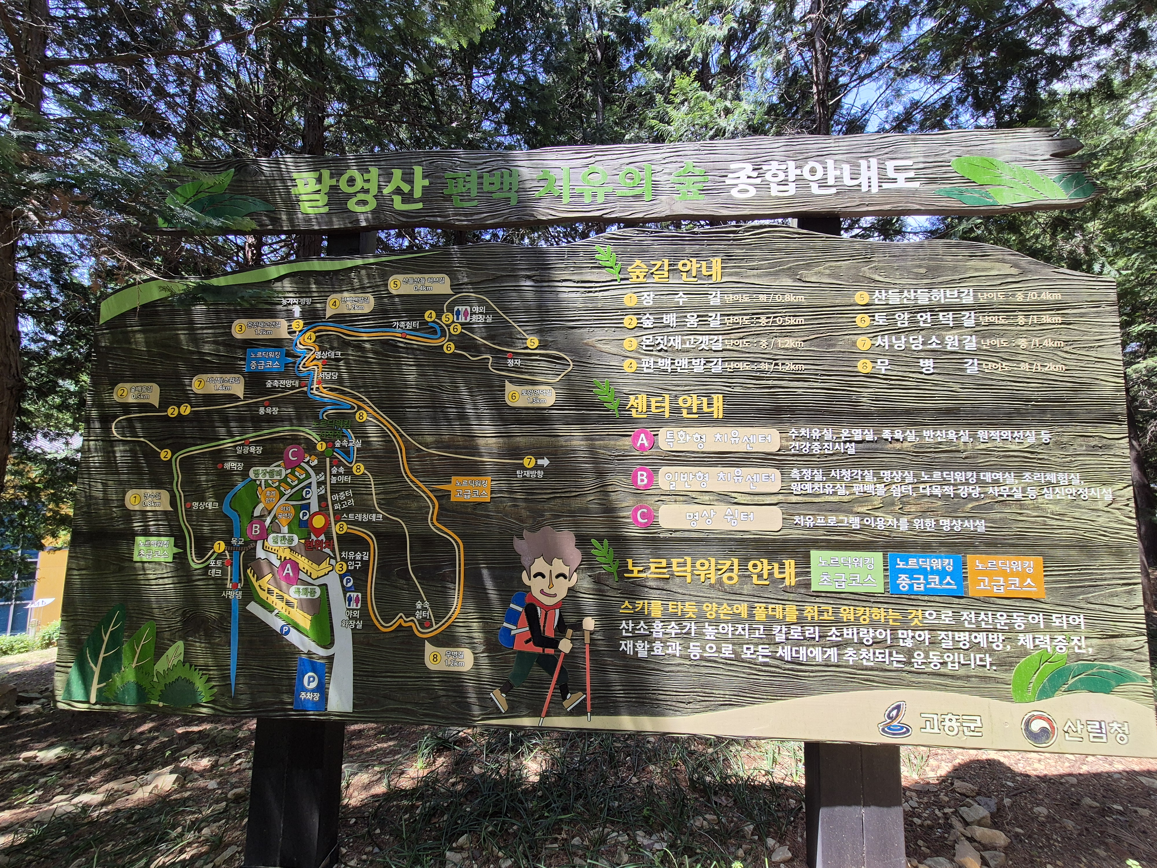 20250429_113555.jpg 이미지입니다.