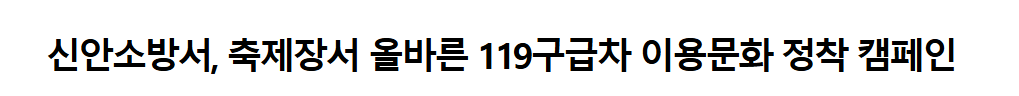 보도50.png 이미지입니다.